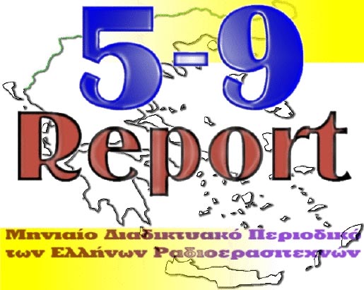 5-9_logo52