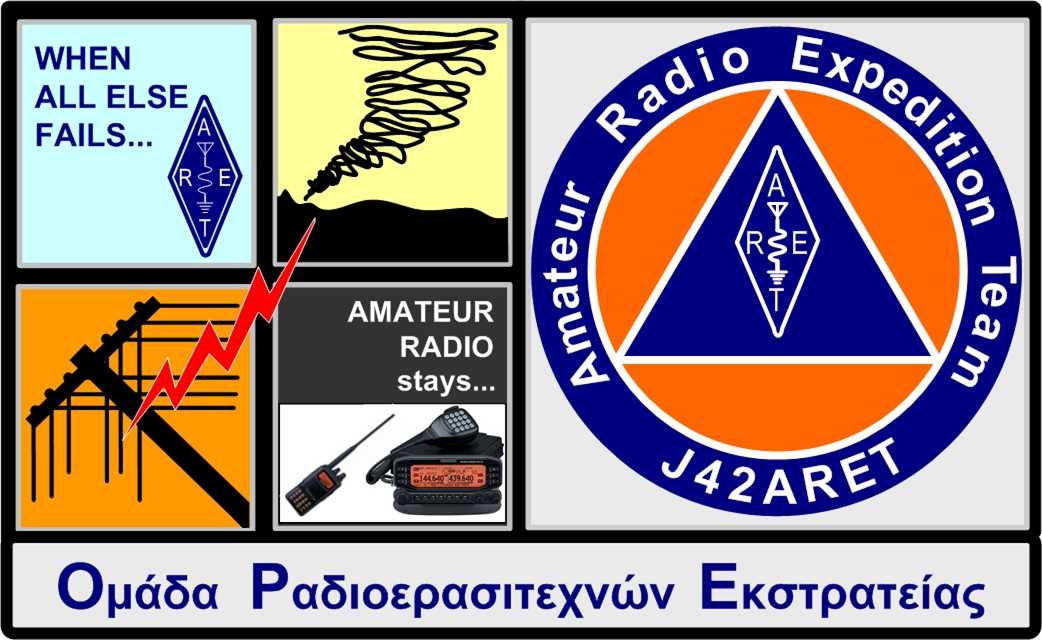 QSL card (front side) j42aret_front_new