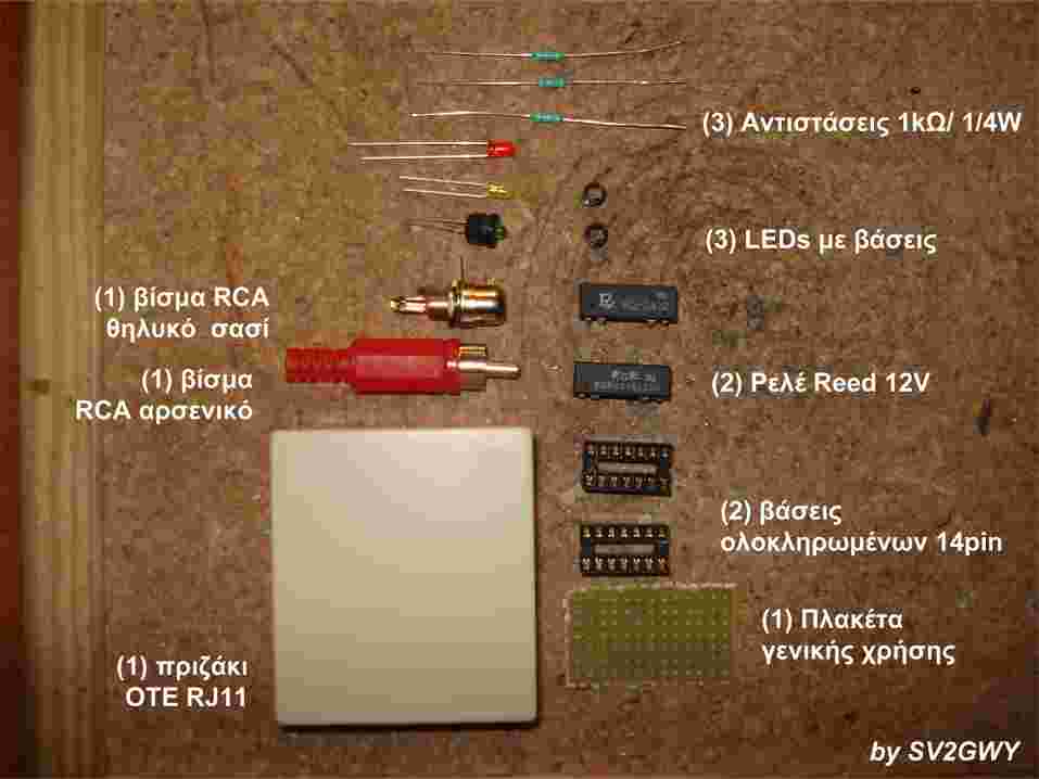 parts_1