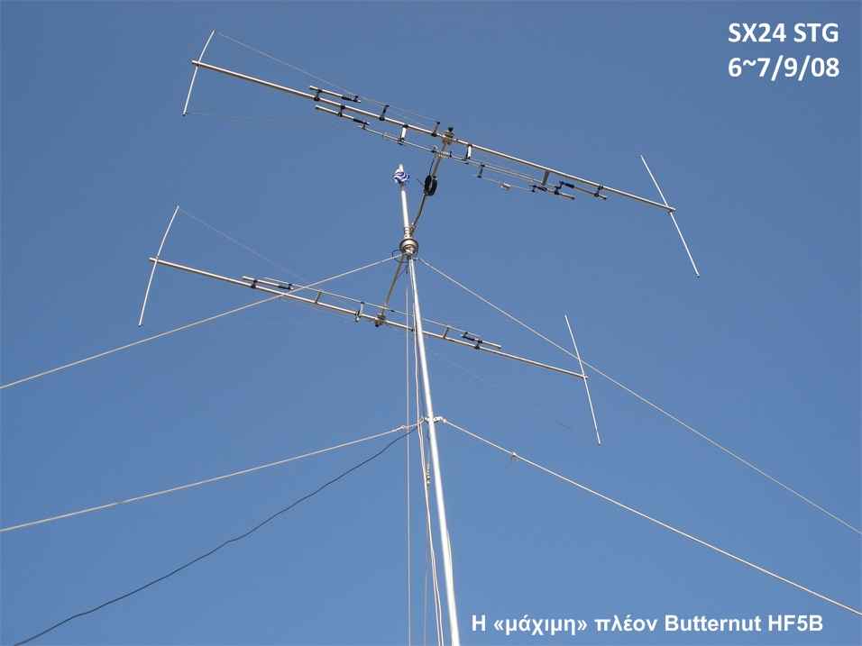 QRV 2 TX/RX hf_2