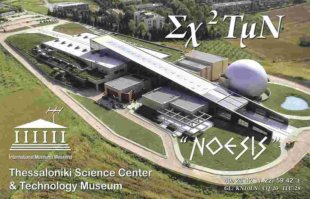 sx2tmn_qsl_front