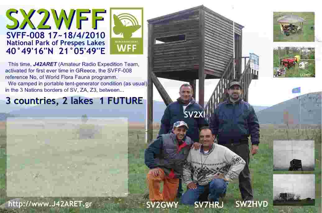 QSL card back side