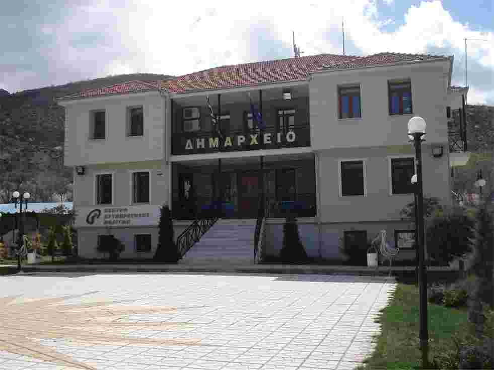 City Hall of Prespes